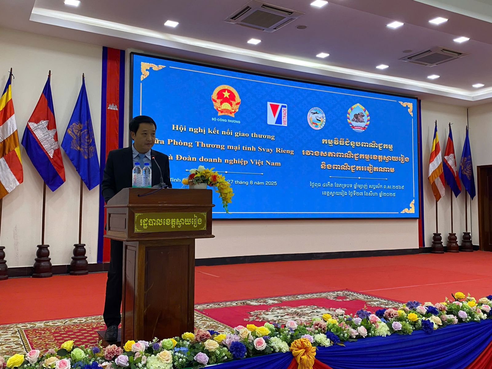 Trong khuôn khổ hội nghị, các doanh nghiệp Việt Nam và Svay Rieng đã trực tiếp trao đổi thông tin, giới thiệu sản phẩm và tìm kiếm cơ hội hợp tác phù hợp với nhu cầu thị trường Campuchia