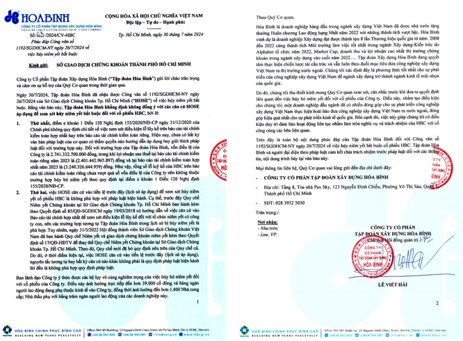 Toàn bộ văn bản phúc đáp