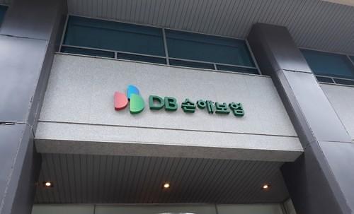 Trụ sở DB Insurance tại Hàn Quốc. (Ảnh yonhap)