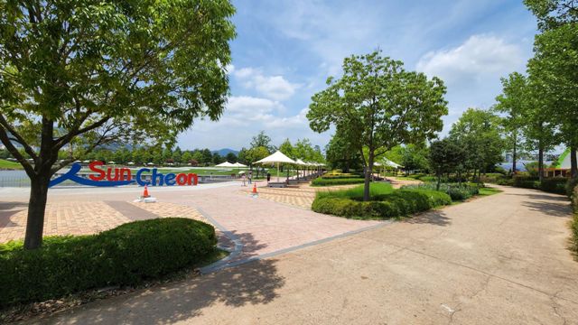 Vườn quốc gia Vịnh Suncheonman