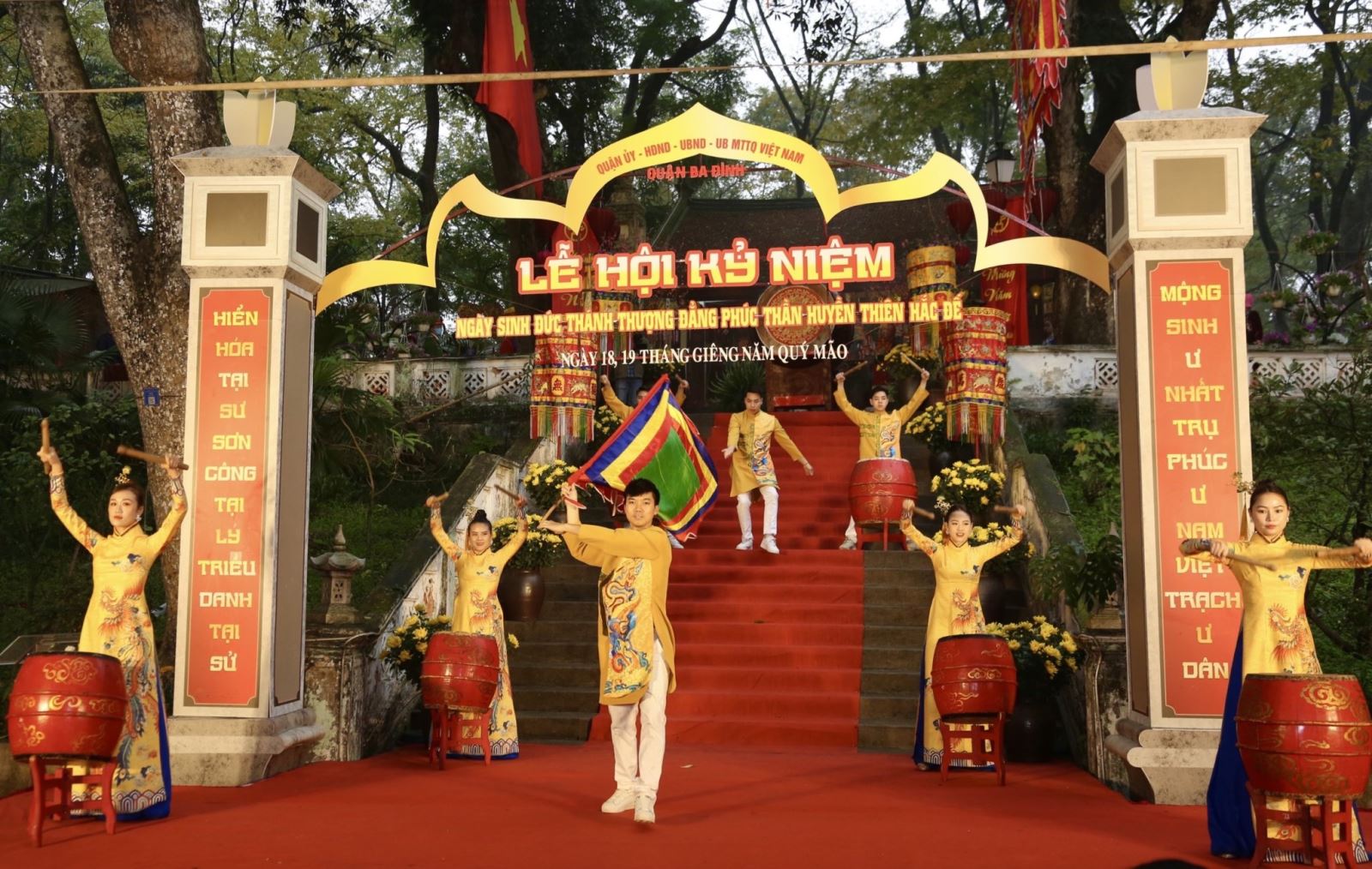 Lễ hội kỷ niệm ngày sinh Đức Thánh thượng đẳng phúc thần Huyền Thiên Hắc Đế được tổ chức vào ngày mùng 8 tháng Giêng, đây cũng là niềm tự hào của nhân dân quận Ba Đình.