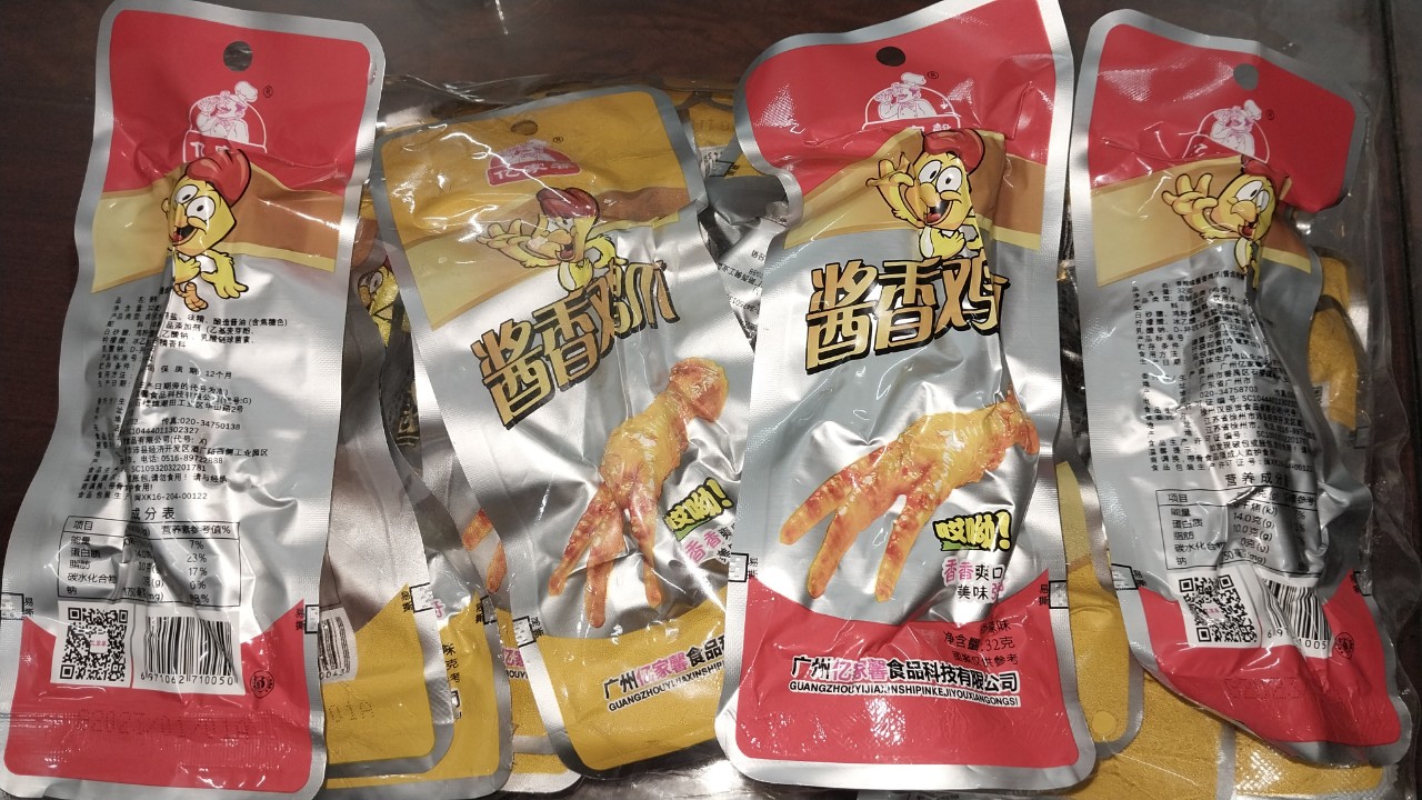 Bao bì hàng hóa vi phạm. Ảnh: Tổng cục QLTT