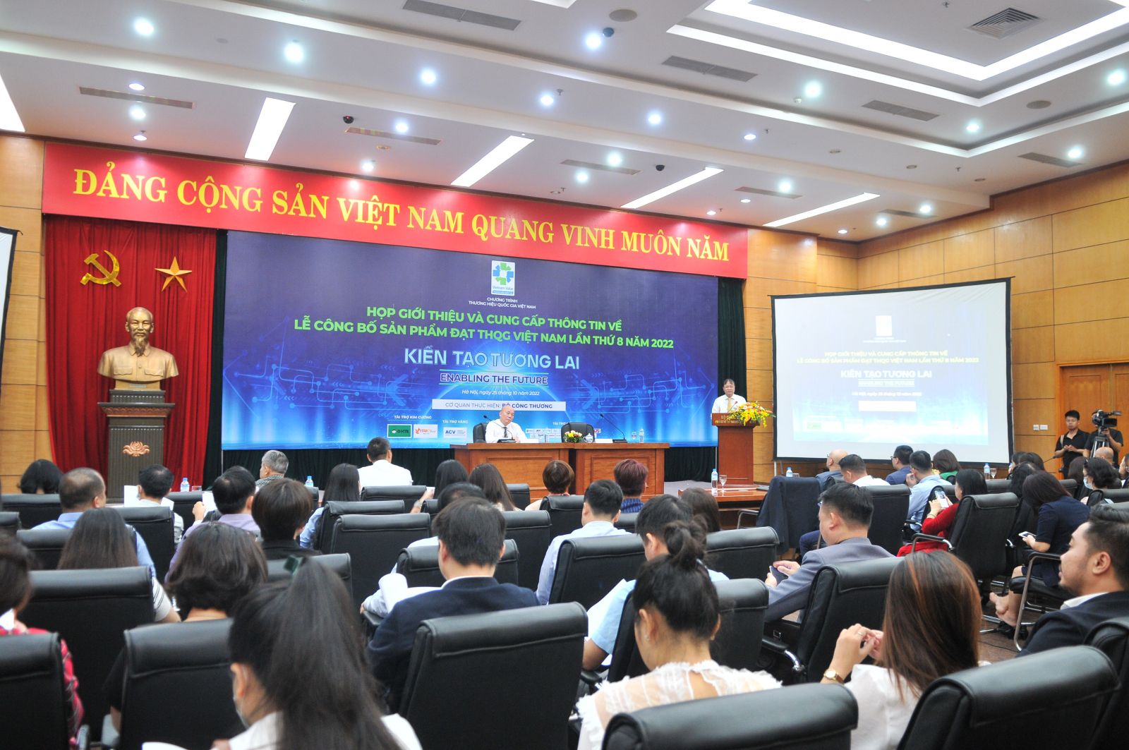 buổi họp Giới thiệu và cung cấp thông tin về Lễ công bố sản phẩm đạt thương hiệu quốc gia lần thứ 8 năm 2022. Ảnh: BCT