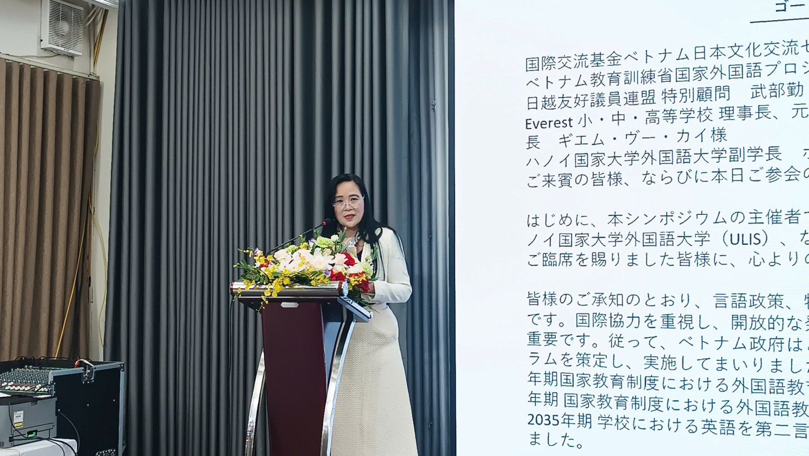 PGS. TS. Ngô Minh Thủy, Viện CLEF cho rằng, nhu cầu nguồn nhân lực biết tiếng Nhật tại Việt Nam và Nhật Bản trong lĩnh vực kinh tế đang ở mức rất cao, khiến tiếng Nhật trở thành ngôn ngữ có ý nghĩa đặc biệt quan trọng đối với người Việt Nam.