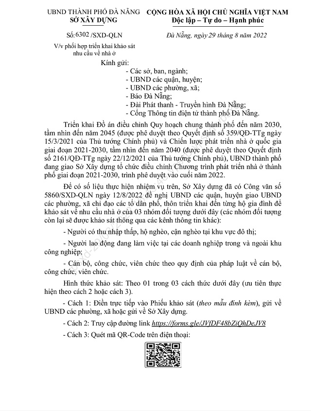 Một phần văn bản số