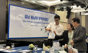 Tăng cường cơ hội hợp tác thương mại mới giữa doanh nghiệp tỉnh Chungnam, Hàn Quốc với các doanh nghiệp nhập khẩu Việt Nam 