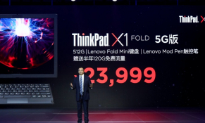ThinkPad chính thức ra mắt ThinkPad  X1 Fold phiên bản 5G