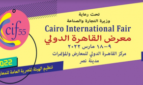 Cơ hội kết nối giao thương qua Hội chợ quốc tế Cairo, Ai Cập lần thứ 55