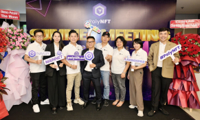 Trung tâm thương mại tài sản số PolyNFT sẽ giúp bảo vệ quyền sở hữu trí tuệ và ngăn chặn hàng giả